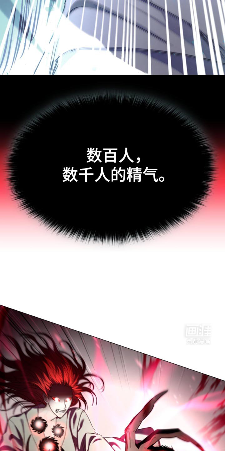 第36章：为什么没有选择我？