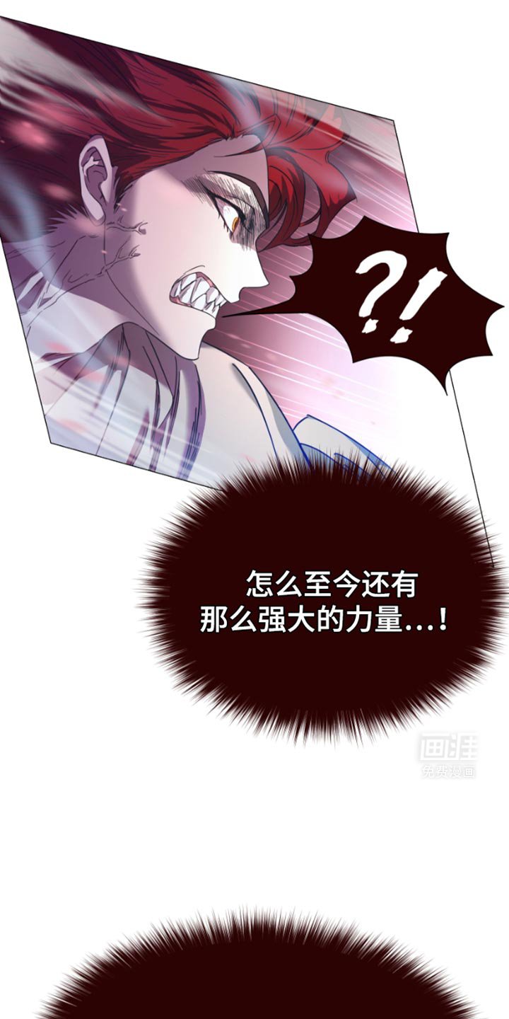 第36章：为什么没有选择我？