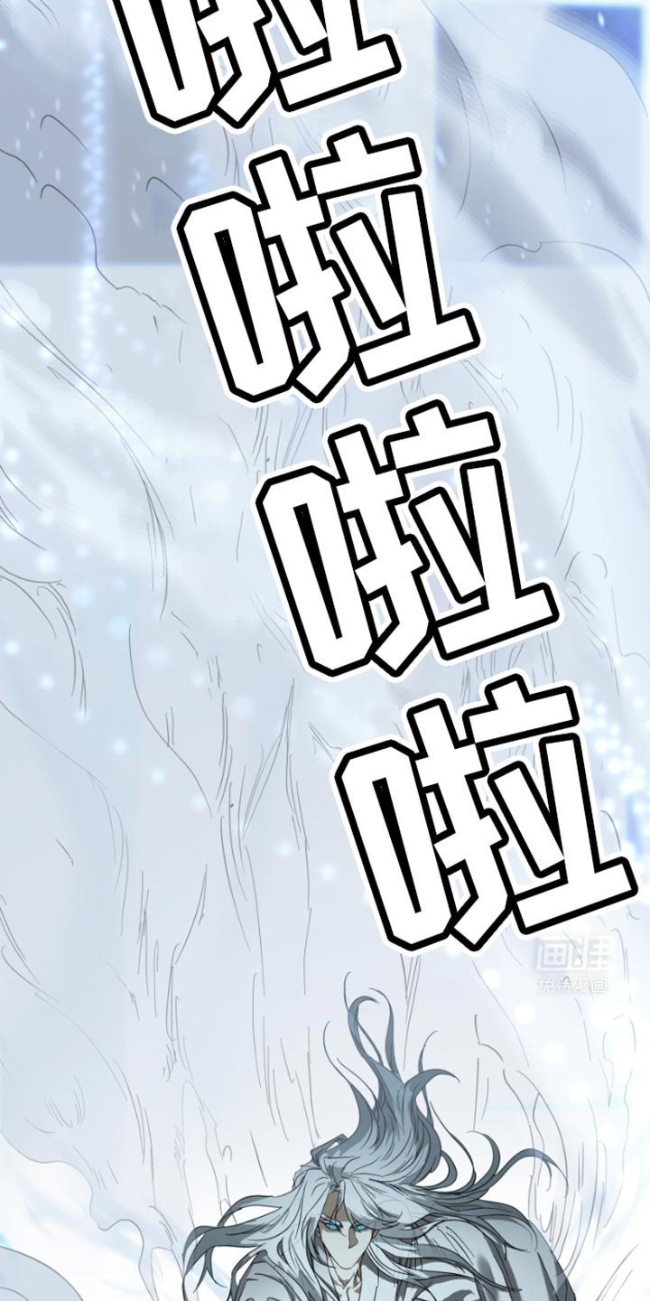 第36章：为什么没有选择我？