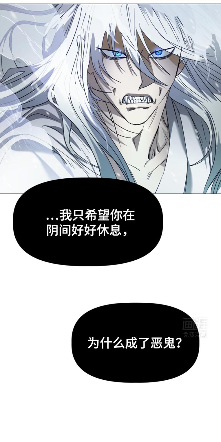 第36章：为什么没有选择我？
