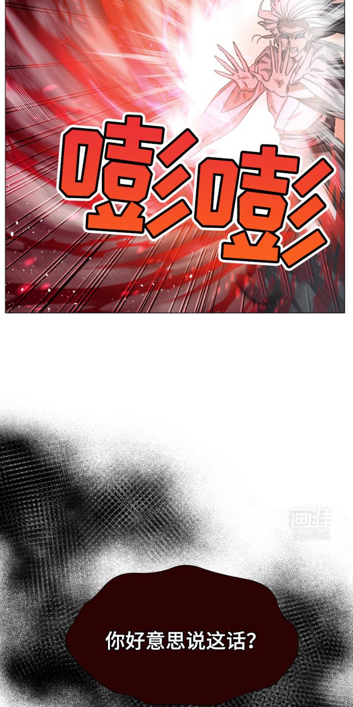 第36章：为什么没有选择我？