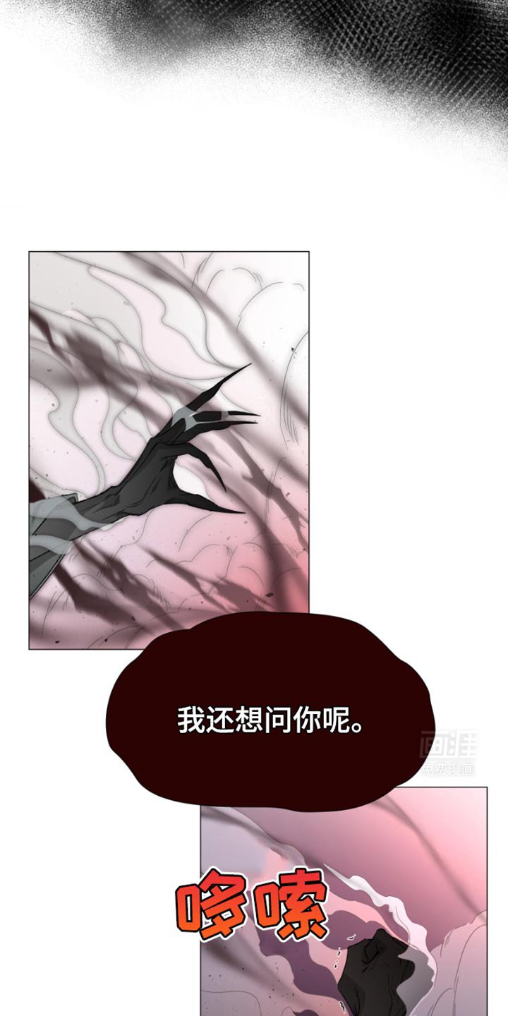 第36章：为什么没有选择我？