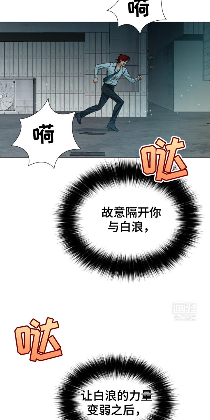 第36章：为什么没有选择我？