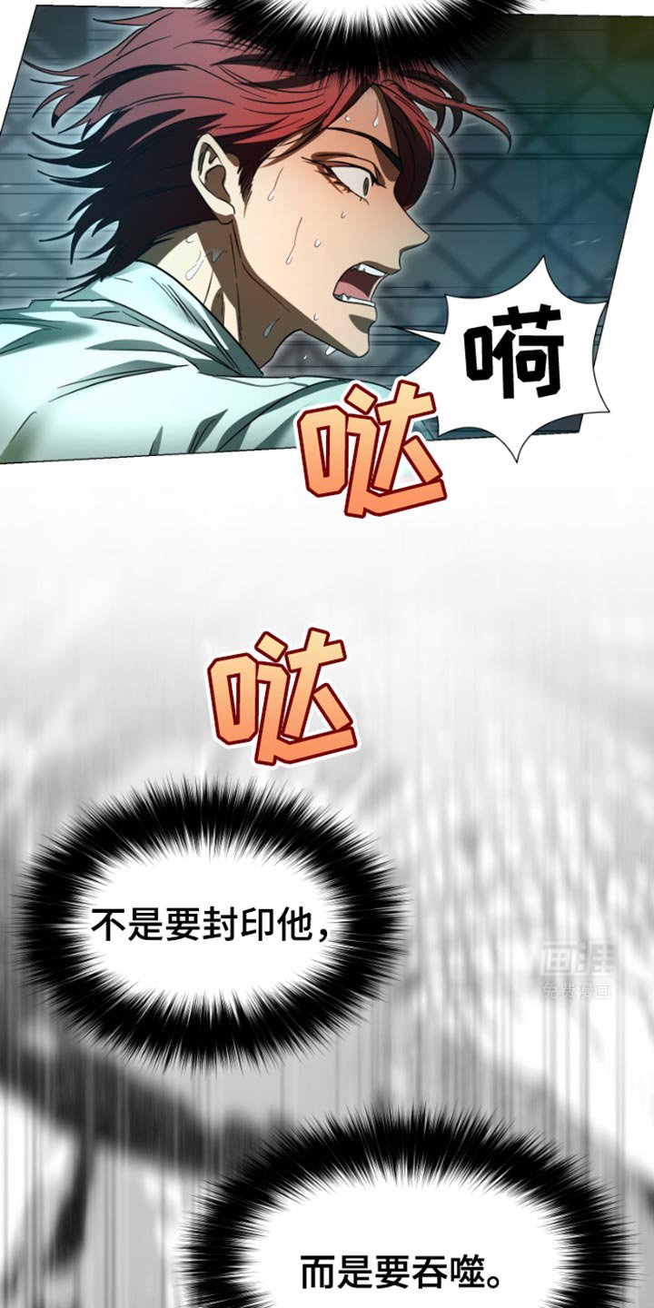 第36章：为什么没有选择我？