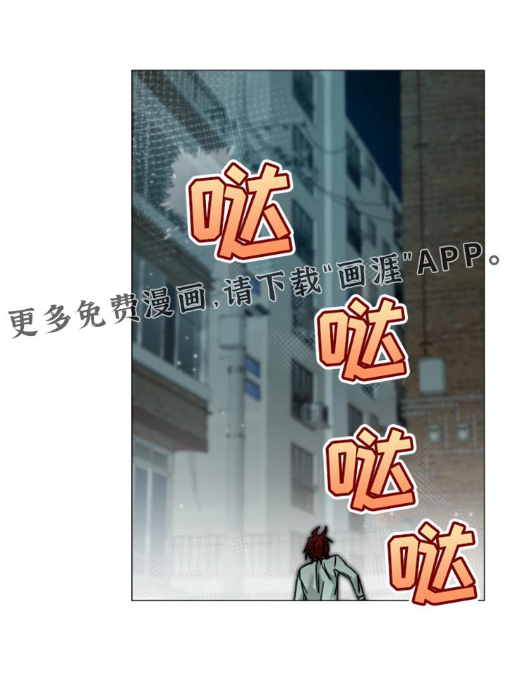 第36章：为什么没有选择我？