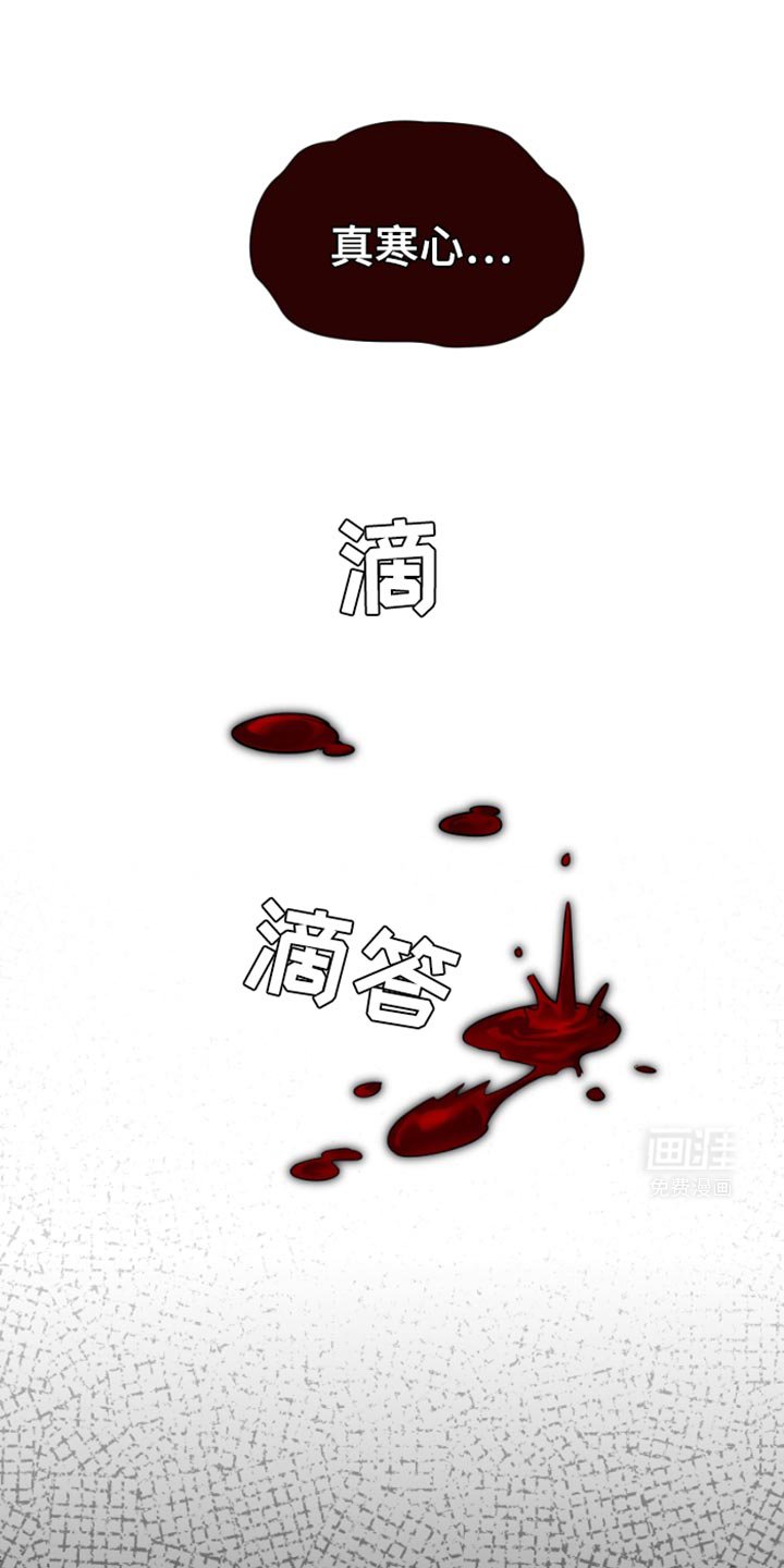 第37章：赶紧逃跑