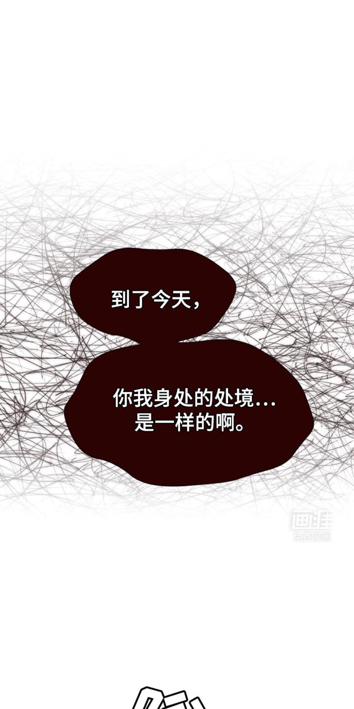 第37章：赶紧逃跑