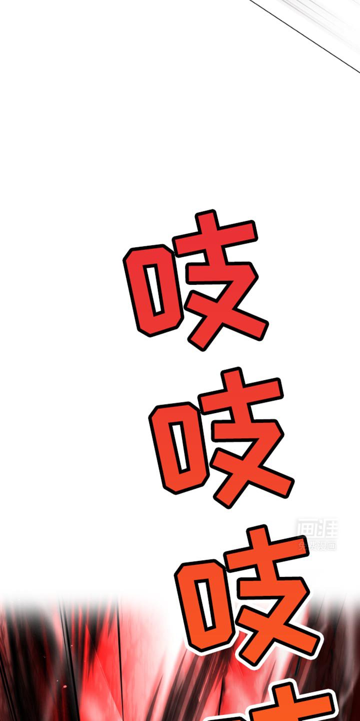 第37章：赶紧逃跑