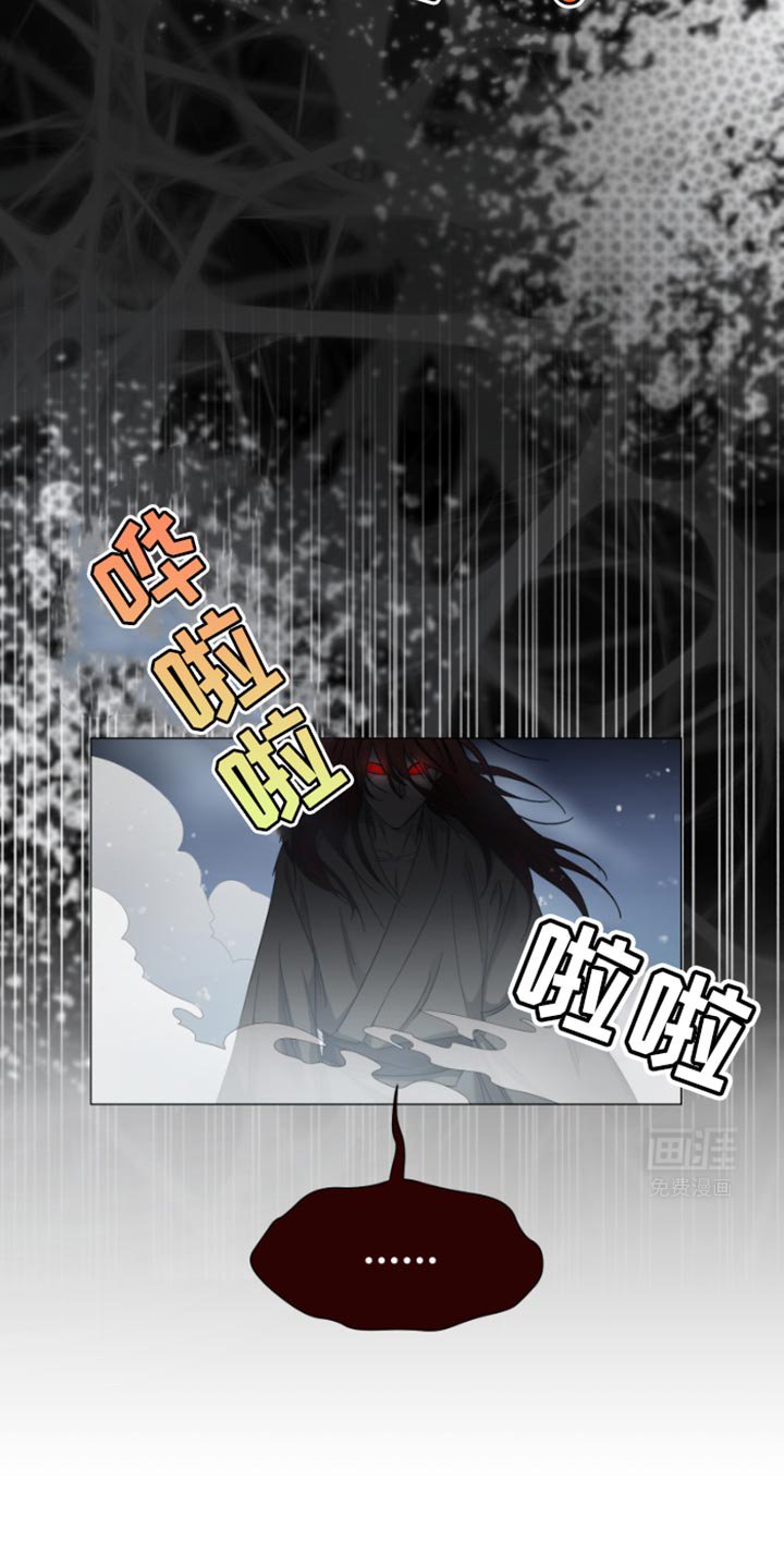 第37章：赶紧逃跑
