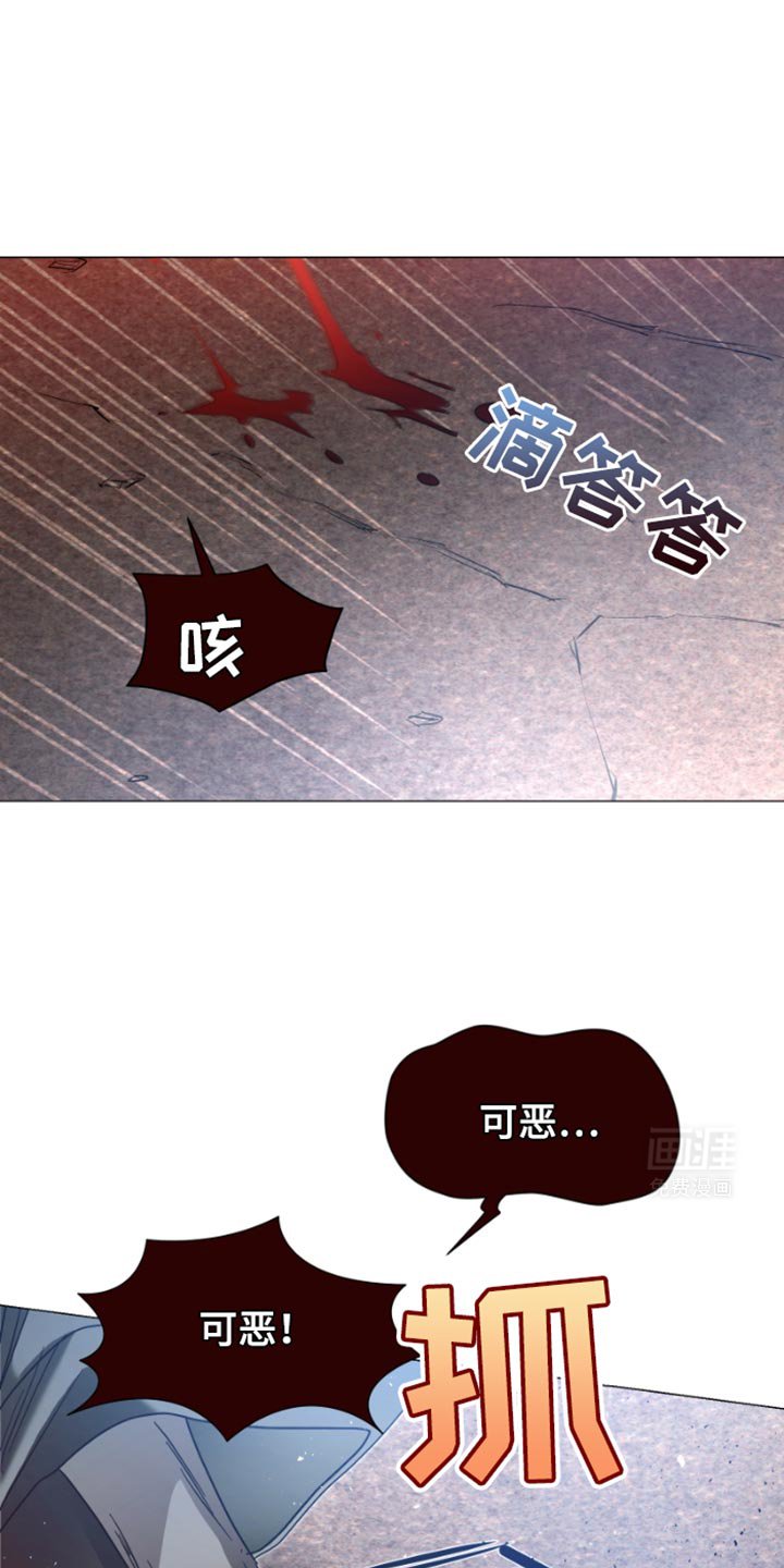 第37章：赶紧逃跑