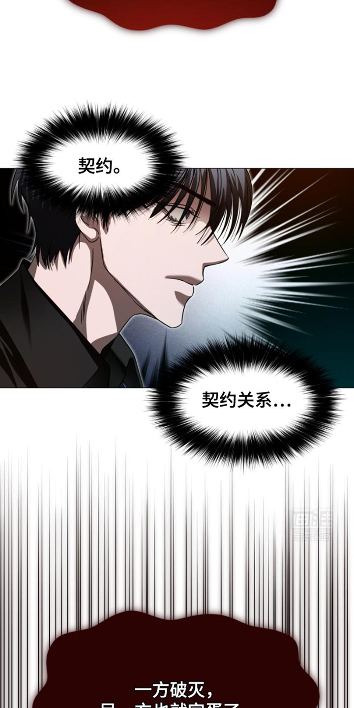 第37章：赶紧逃跑