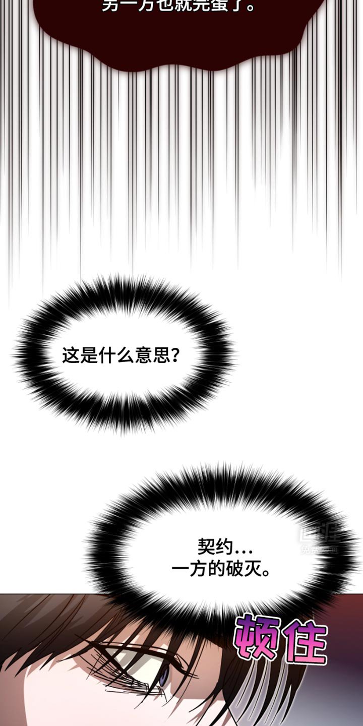 第37章：赶紧逃跑