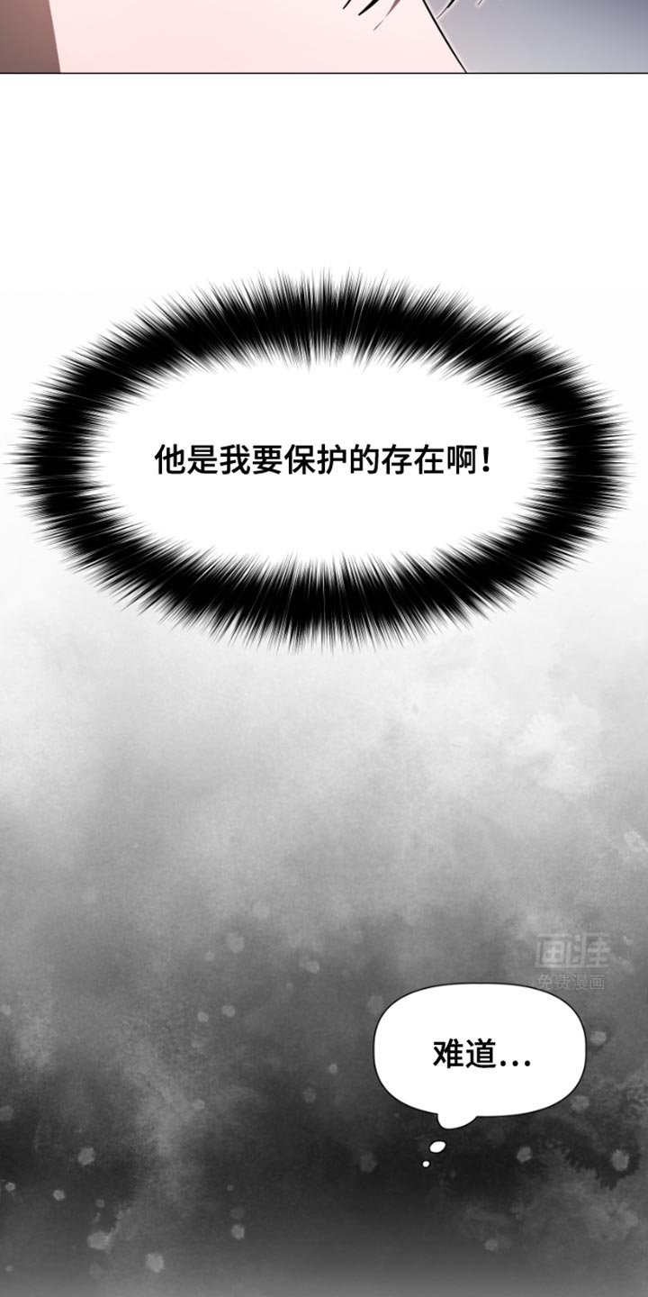 第37章：赶紧逃跑