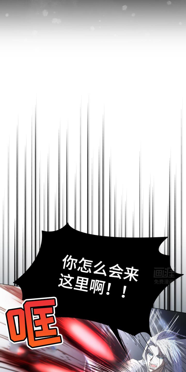 第37章：赶紧逃跑