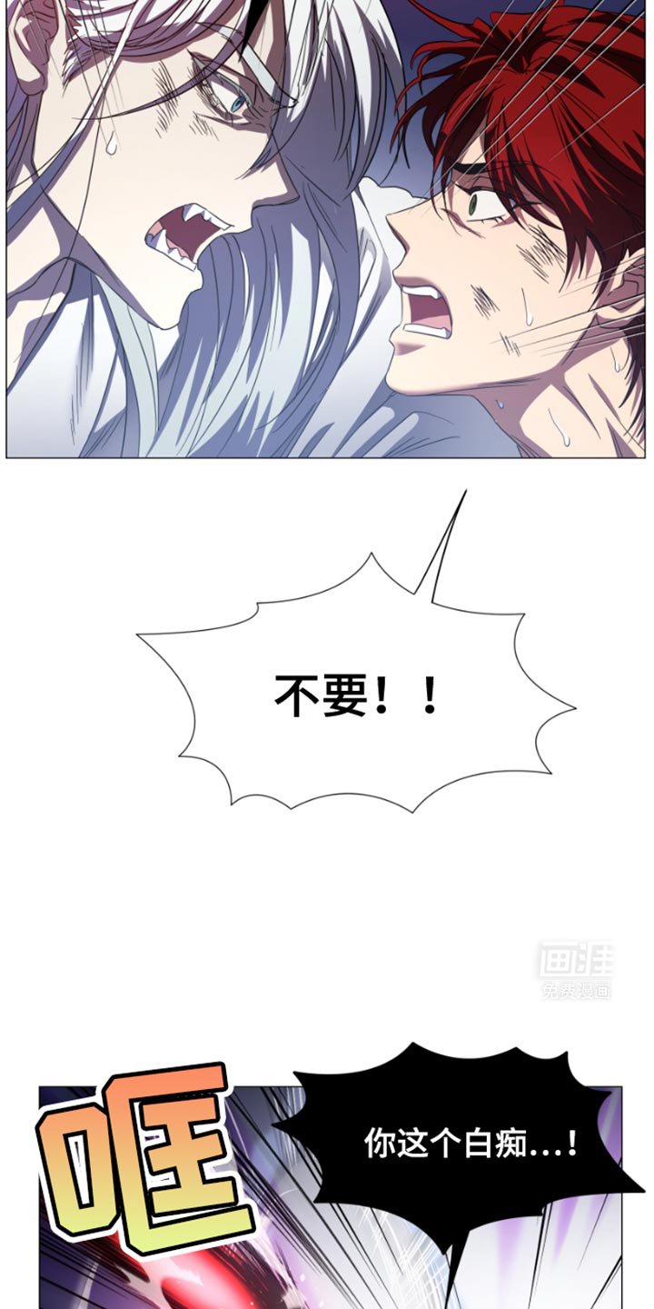 第37章：赶紧逃跑