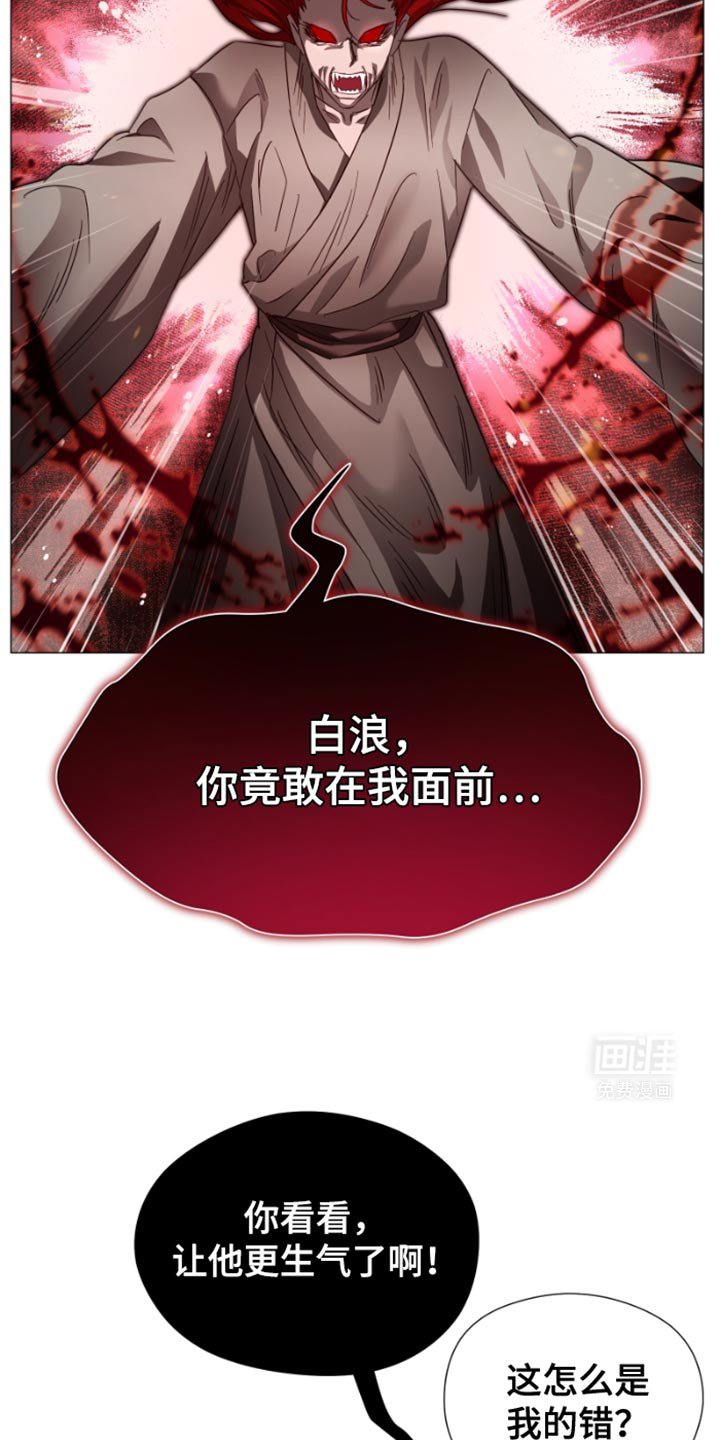第37章：赶紧逃跑