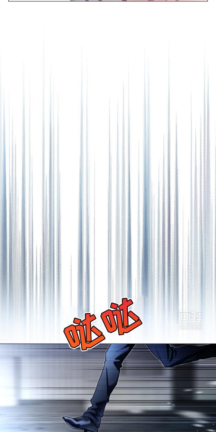 第38章：看着前面