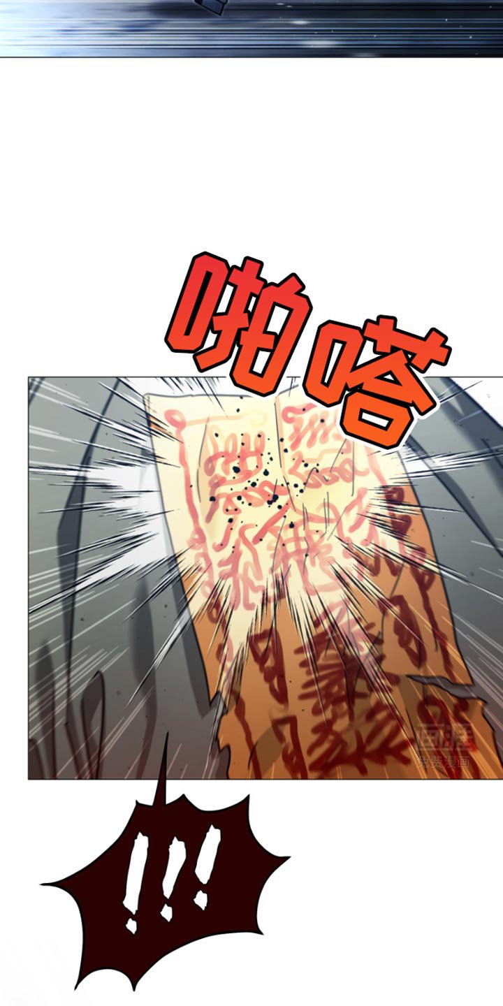 第38章：看着前面