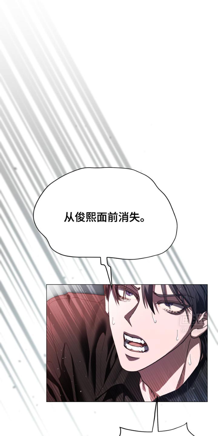 第38章：看着前面