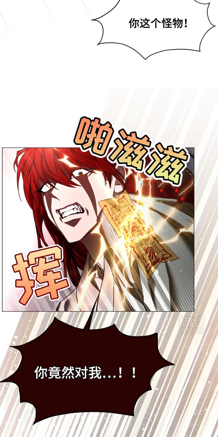 第38章：看着前面