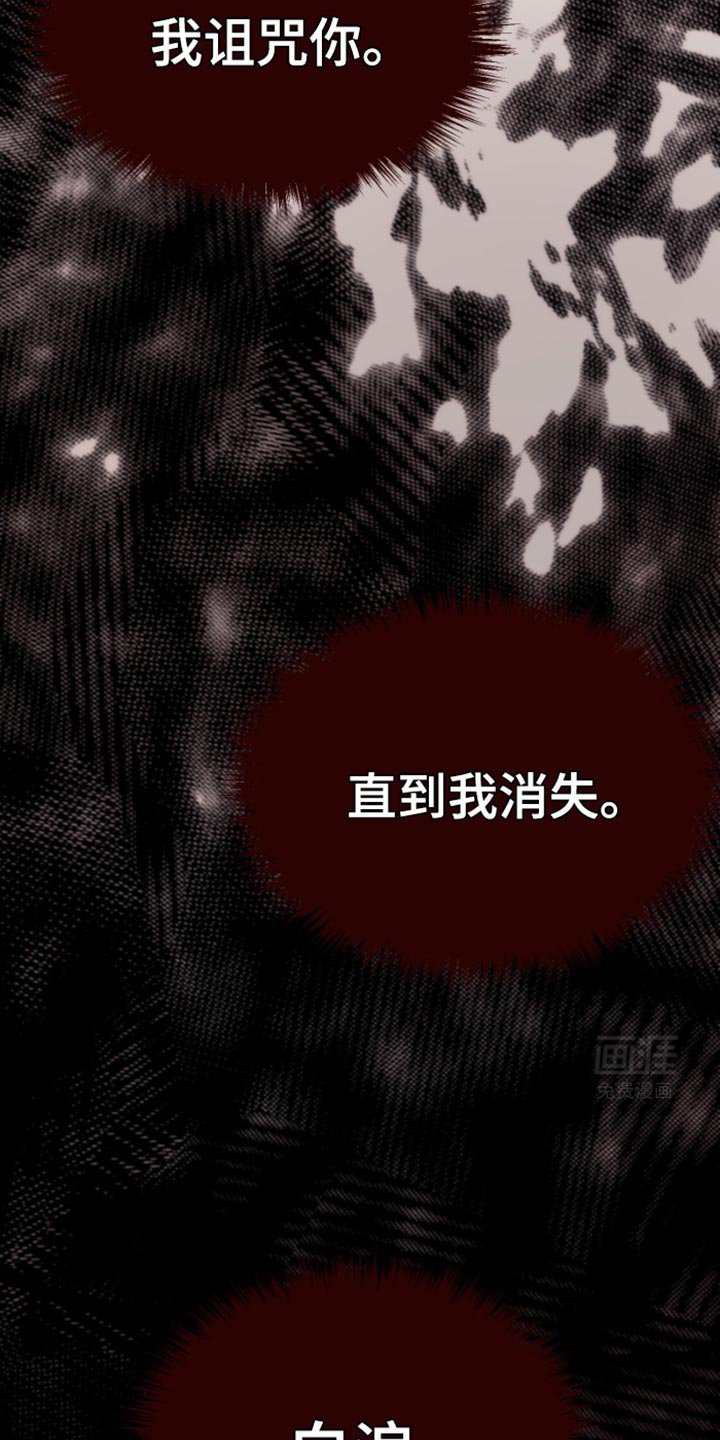 第38章：看着前面