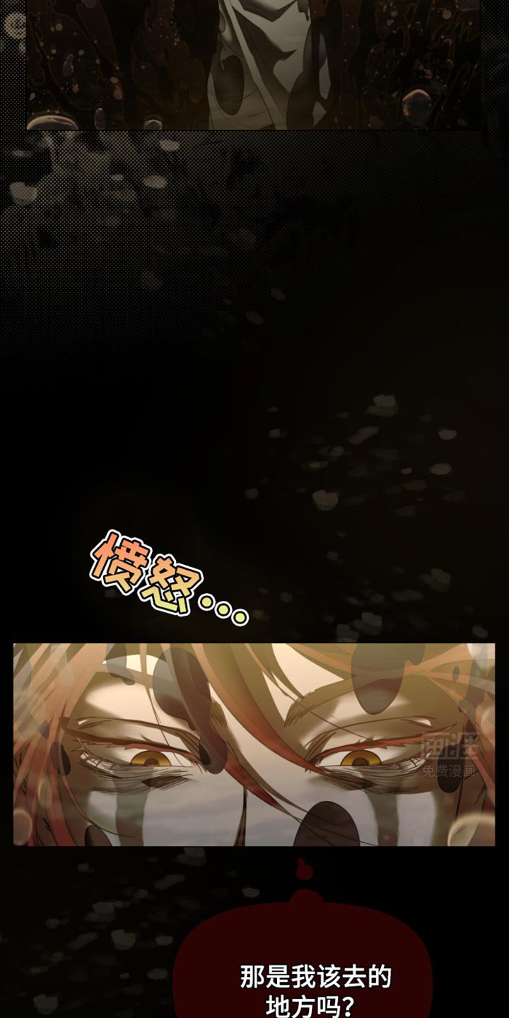 第38章：看着前面