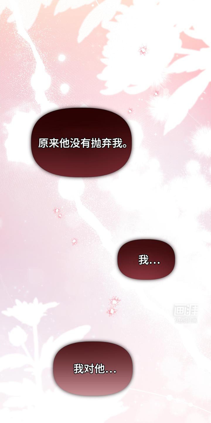 第38章：看着前面
