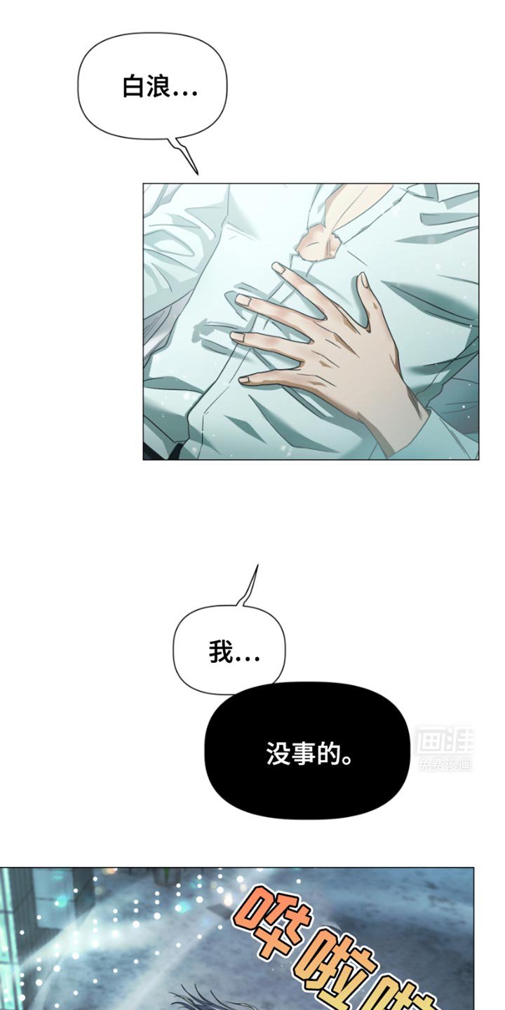 第39章：白猫【完结】
