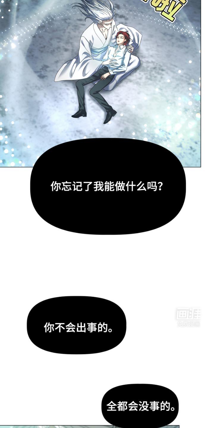 第39章：白猫【完结】