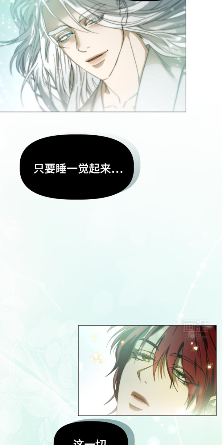 第39章：白猫【完结】