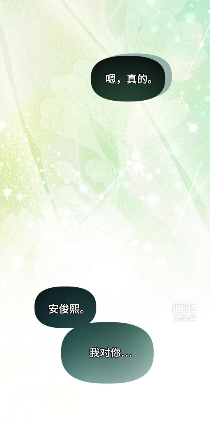 第39章：白猫【完结】