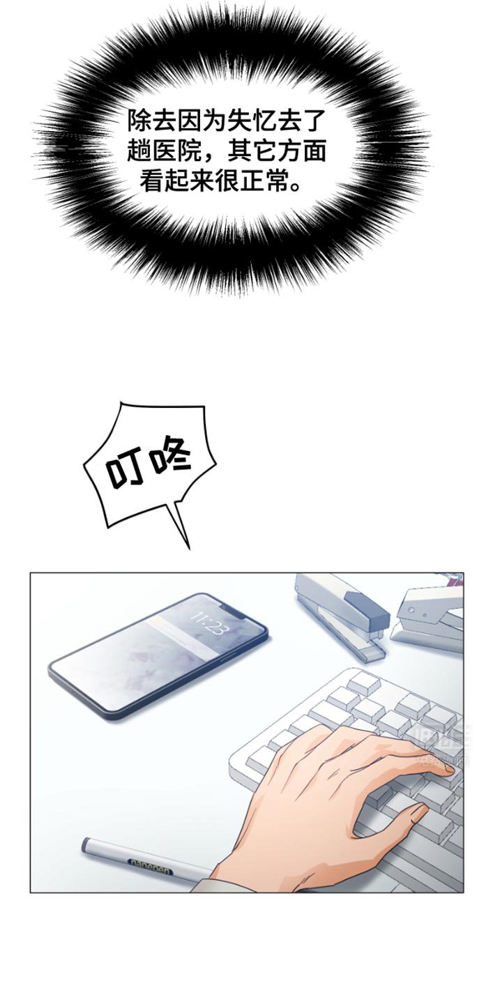 第39章：白猫【完结】