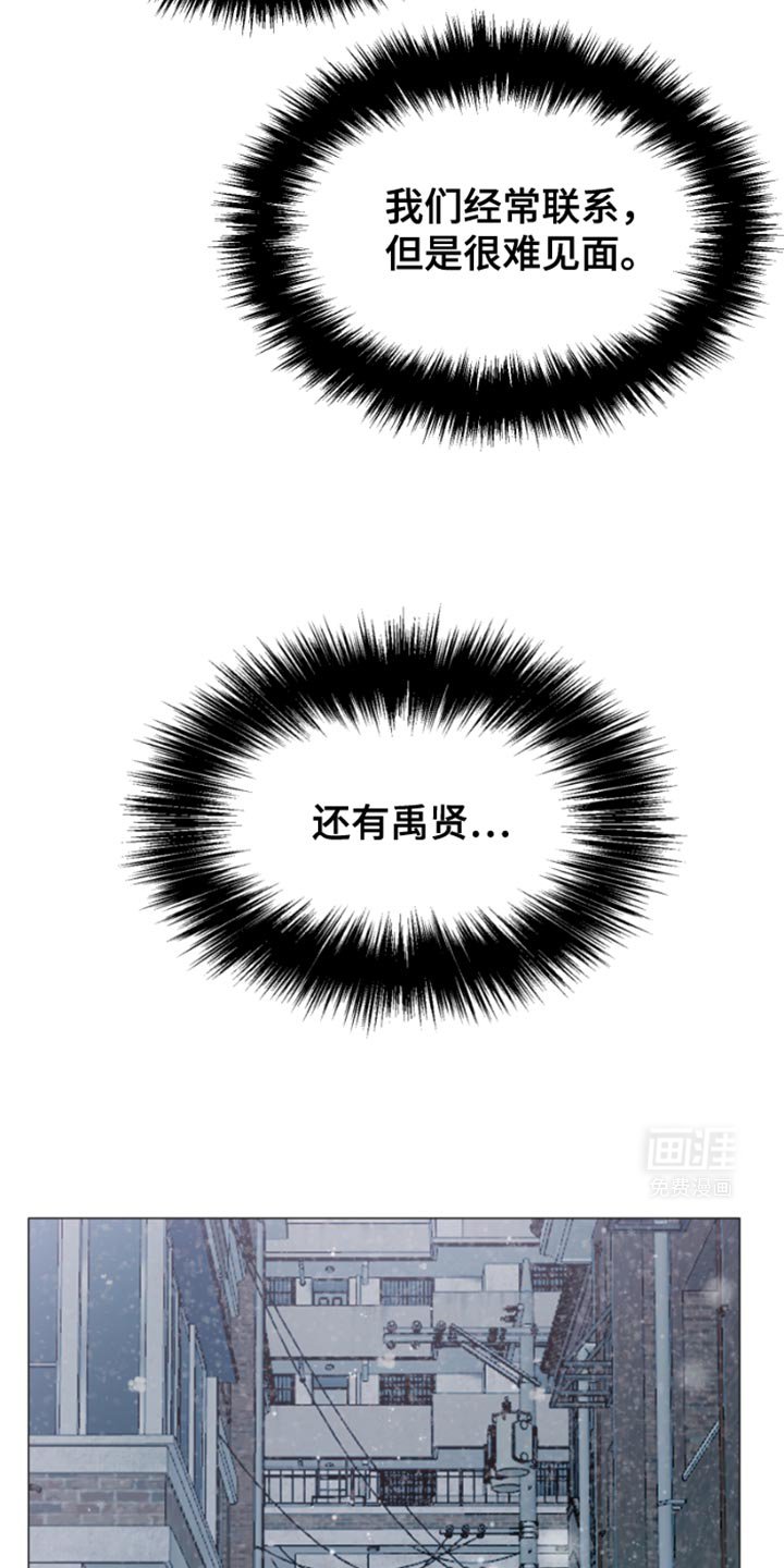 第39章：白猫【完结】