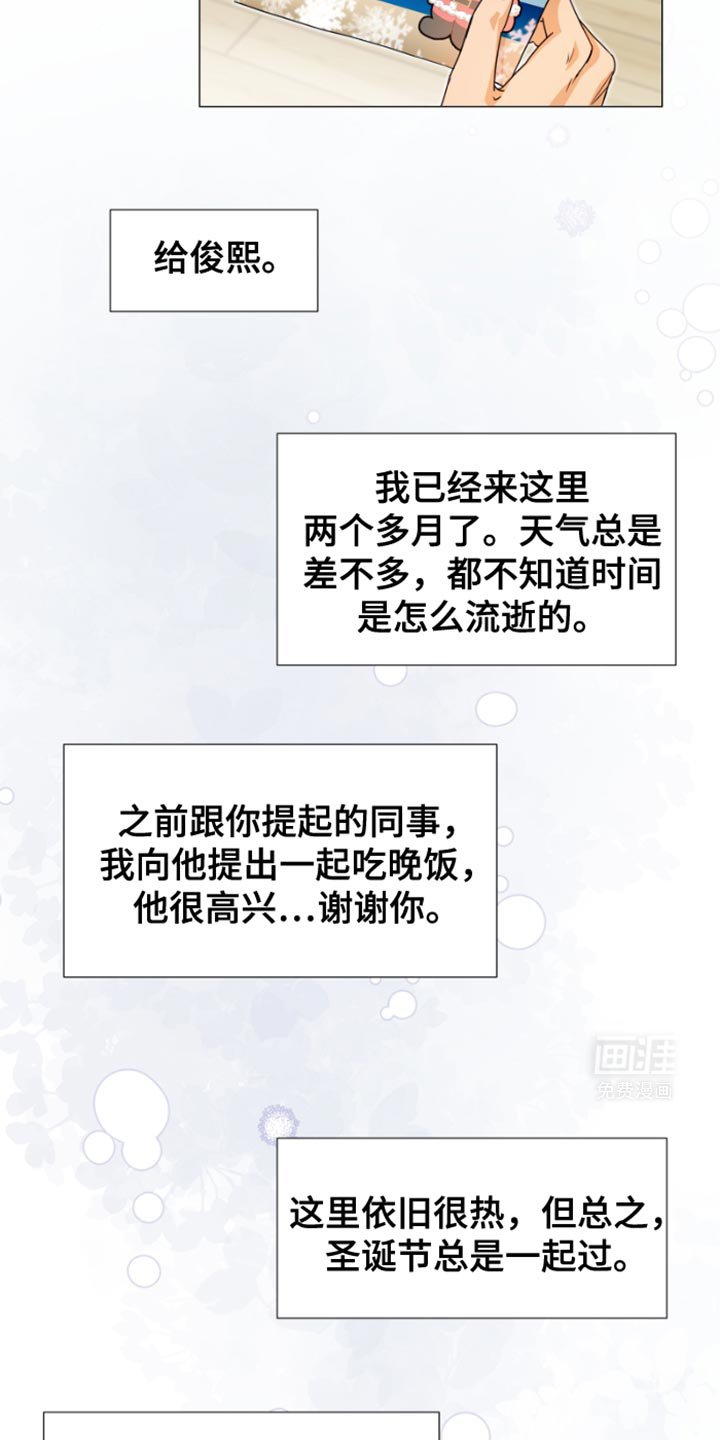 第39章：白猫【完结】
