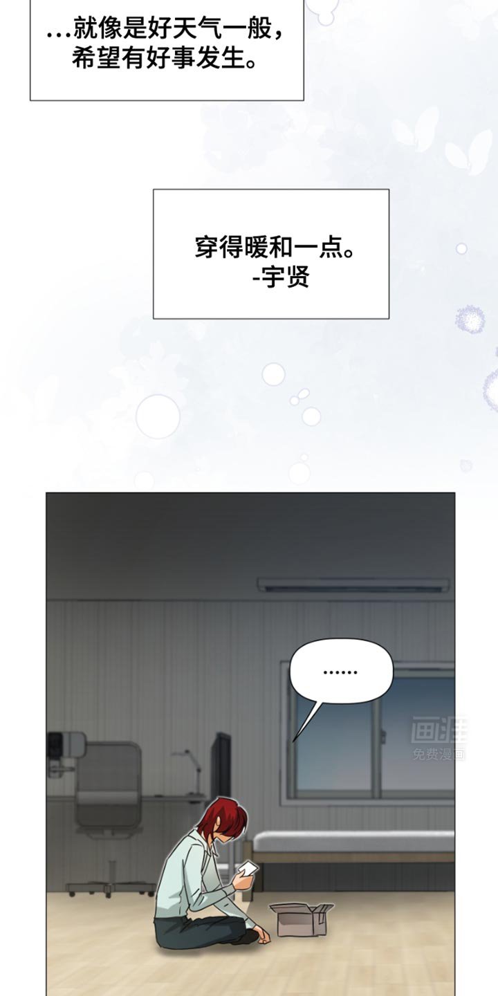 第39章：白猫【完结】
