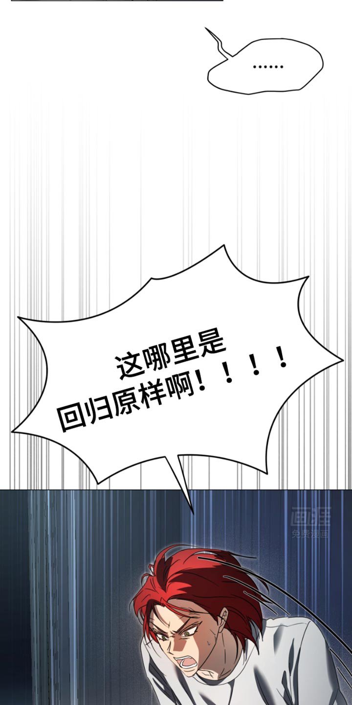第39章：白猫【完结】