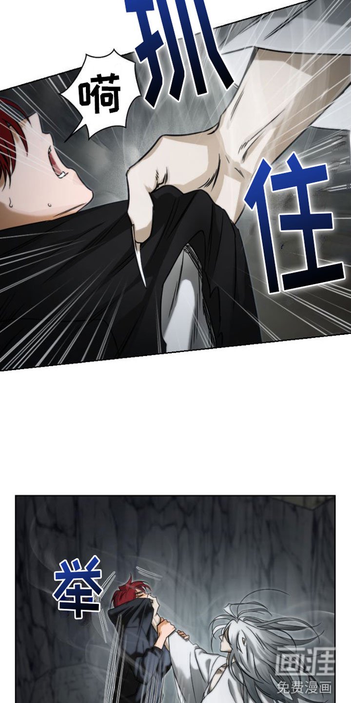 第4章：立下誓约