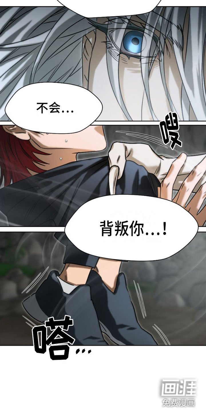 第4章：立下誓约