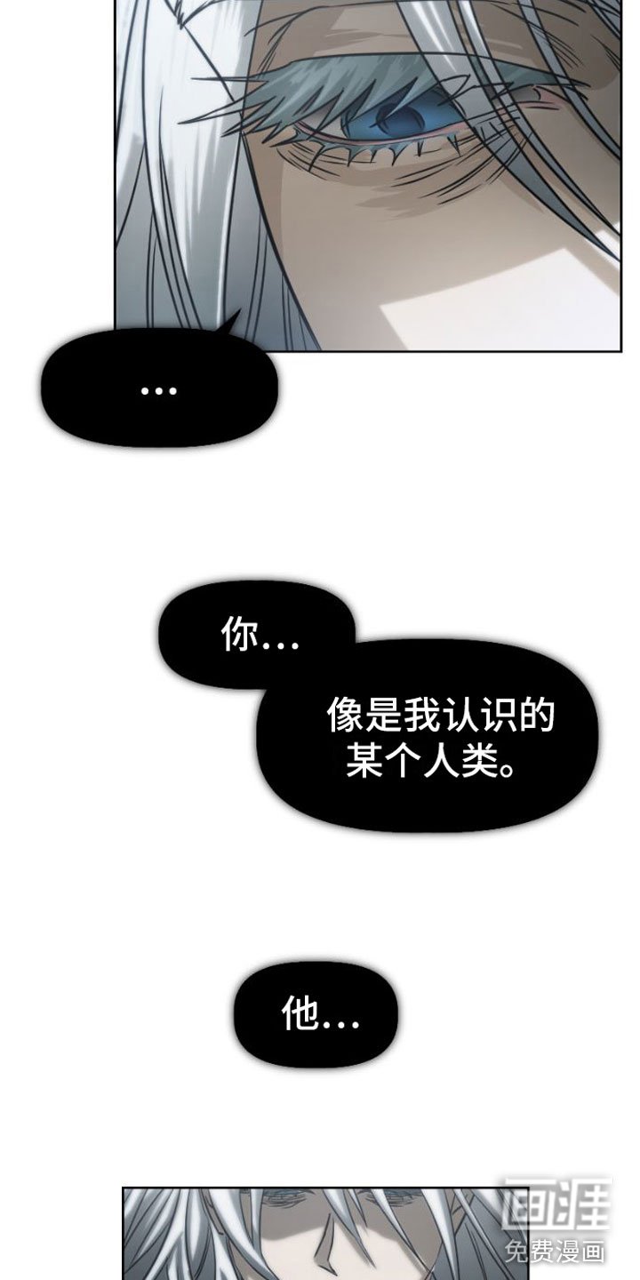 第4章：立下誓约