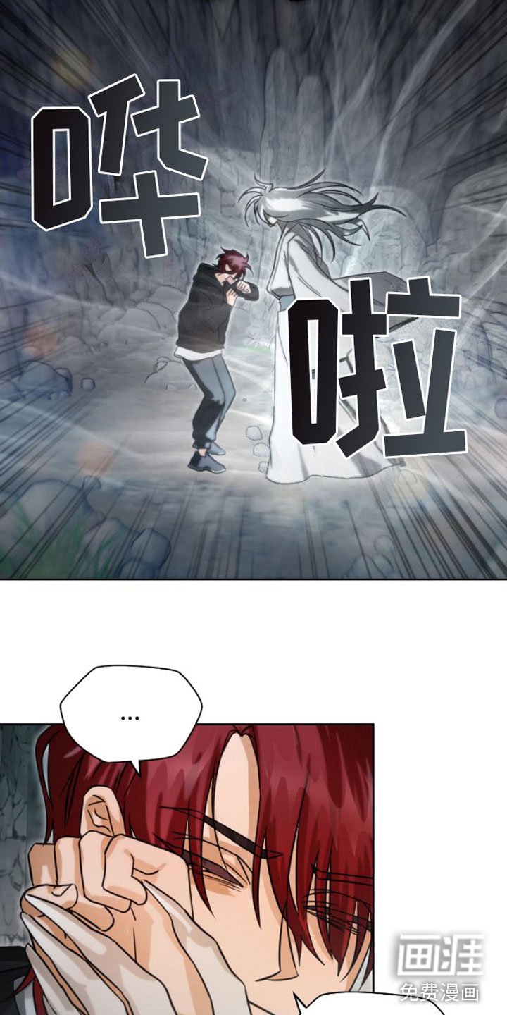 第4章：立下誓约