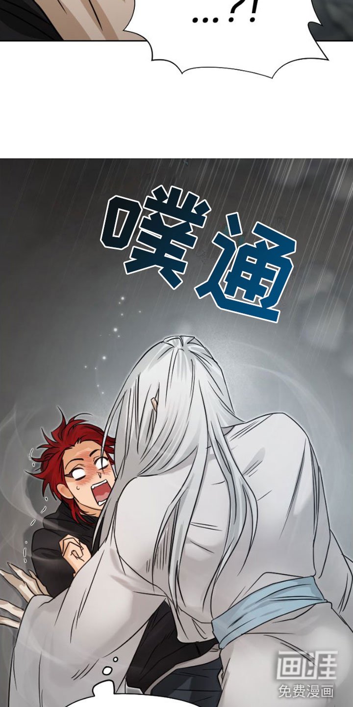 第4章：立下誓约