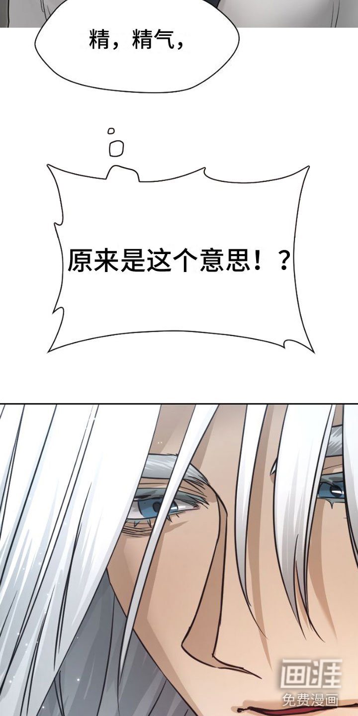 第4章：立下誓约