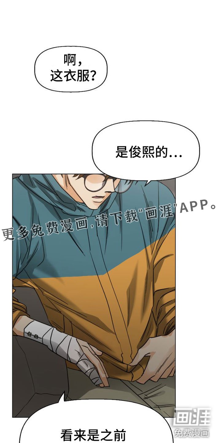第5章：违背