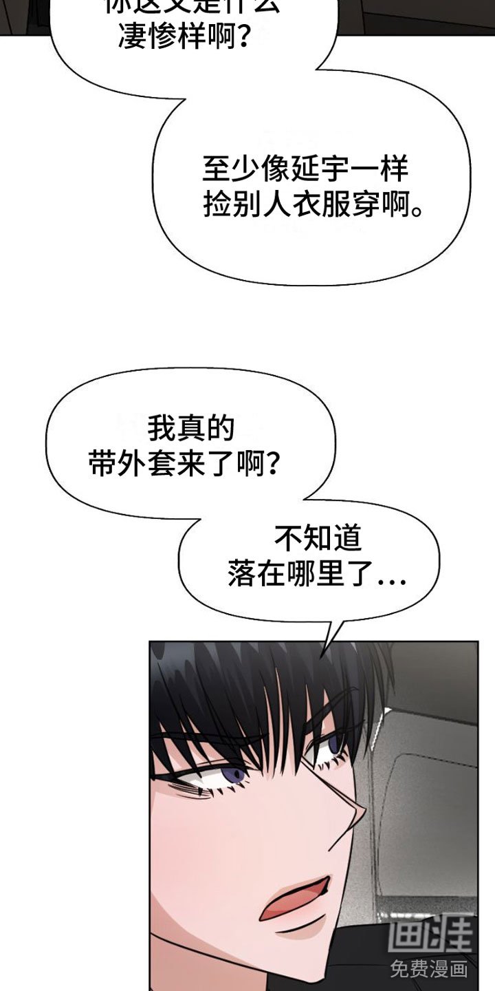 第5章：违背