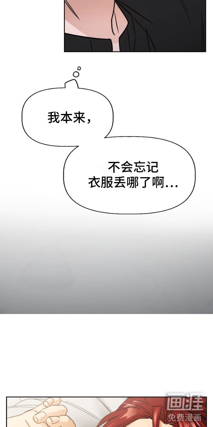 第5章：违背