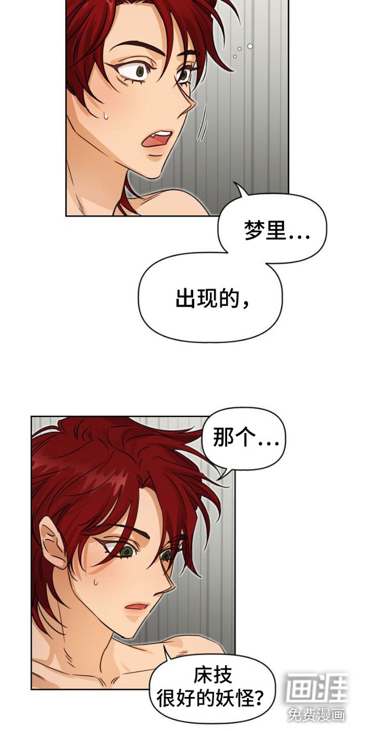 第5章：违背