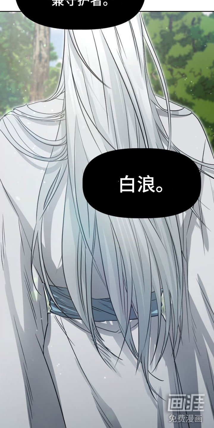 第5章：违背
