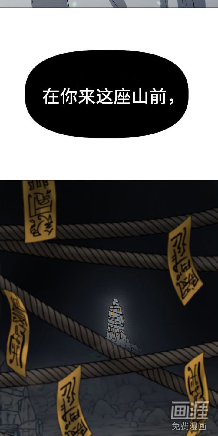 第5章：违背