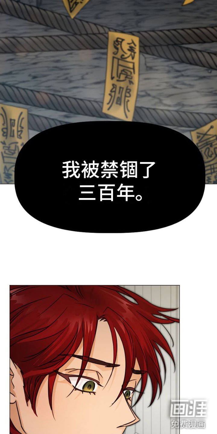 第5章：违背