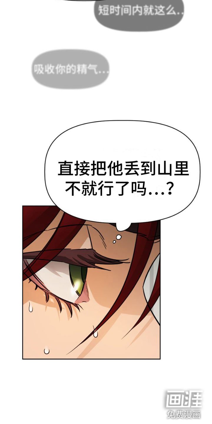 第5章：违背